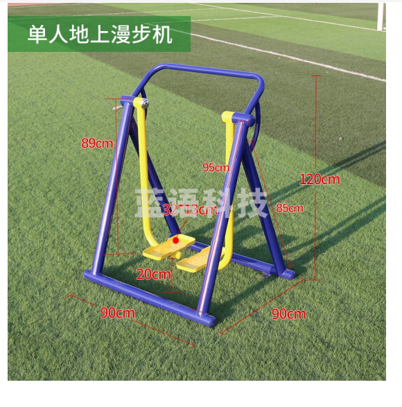 博森特（BOSENTE） 室外健身器材户外小区公园社区广场老年人运动体育器材组合套装 单人地上漫步机