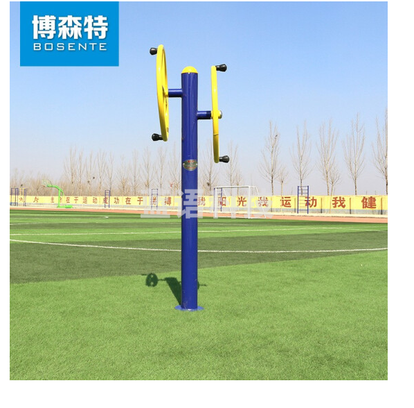 博森特（BOSENTE） 室外健身器材户外小区公园社区广场老年人运动体育器材组合套装 双人大转轮