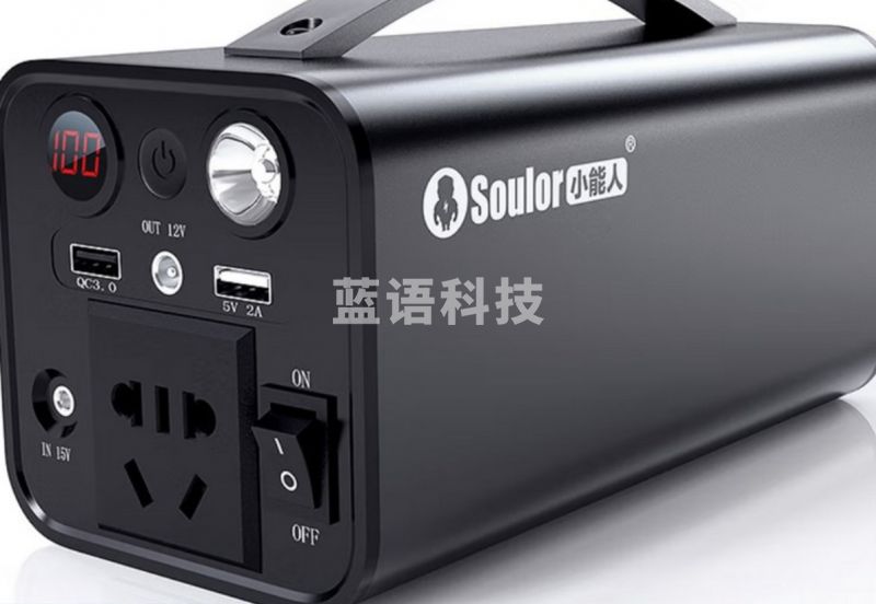 小能人(soulor) X16户外电源250W大功率220V移动便携大容量应急电池