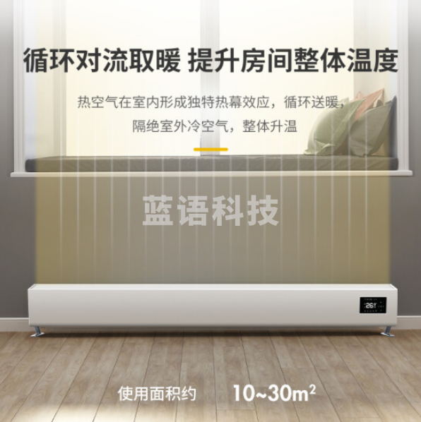 大宇(DAEWOO)DWH-M25 取暖器/电暖器/电暖气片家用/踢脚线 移动地暖 静音节能 智能变频语音WIFI烤火炉 取暖器