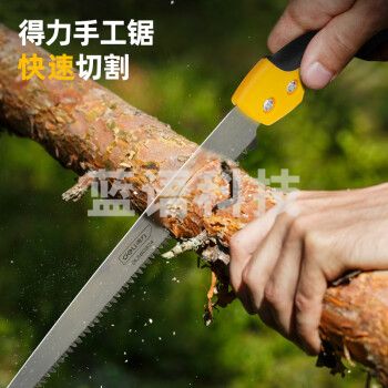 得力(deli) 腰锯木工锯子园林园艺手锯三面磨齿240mm DL580924