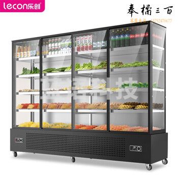 乐创 YC-1.8 冷藏展示柜 麻辣烫 炸串串 烧烤展示柜冒菜 麻辣烫 冷藏保鲜柜商用冰柜点菜展示柜 香锅串串柜 五层/四层