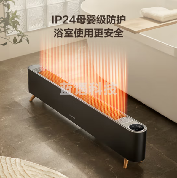艾美特(AIRMATE)HD22-R40 语音智能石墨烯踢脚线取暖器 防水节能温控移动