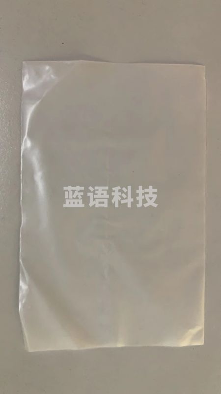 可降解白色塑料袋11*16CM 100/组 1组起拍=