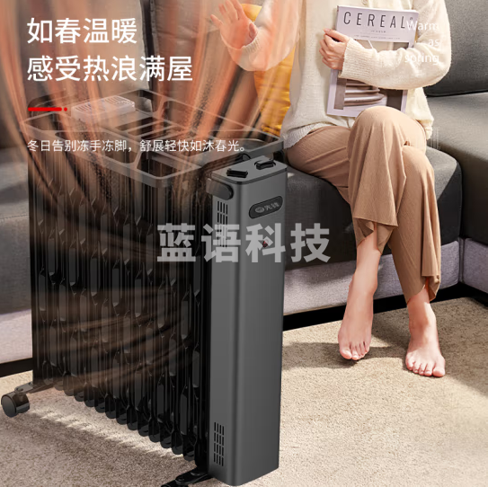 先锋(SINGFUN)取暖器/取暖器家用/取暖电器/电暖器/暖气/电暖气片烤火炉油丁17片热浪油汀电暖炉DYT-SS17