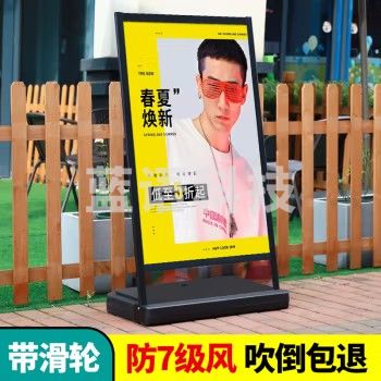 户外 注水海报架防风防雨广告牌可擦写黑板广告架门口水牌kt板展示架立式落地招聘展架60×90cm