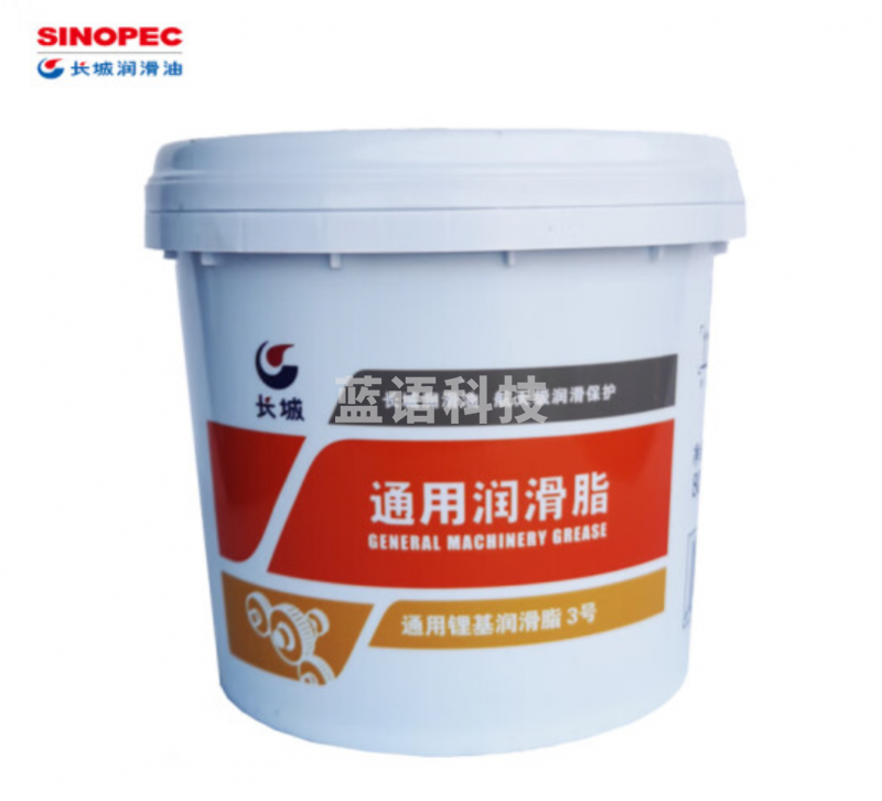 长城 3号通用锂基润滑脂 800G