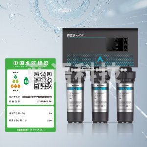 安吉尔（Angel） J3363-ROS63 5级精滤 RO反渗透超大流量净水 400G净水器 800G直饮反渗透