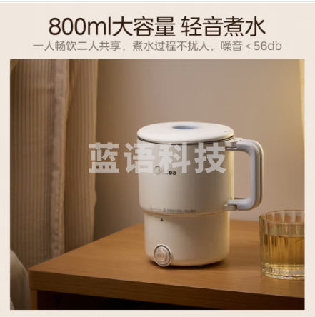 美的(Midea)便携式烧水壶折叠电水壶不锈钢烧水杯 旅行出差暑假期出游家用养生冲奶电热水壶火锅学生MK-SH08S102