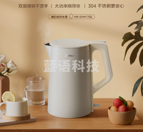 美的(Midea)电水壶热水壶食品级304不锈钢开水壶1.7L大容量烧水壶双层精钢防烫一体无缝内胆电热水壶SHM1702