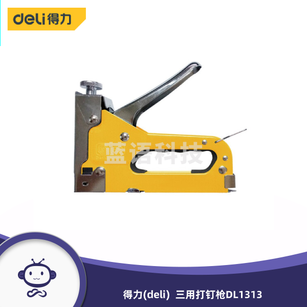 得力（deli） 三用打钉枪射钉枪T型门型U型钉3合1 DL1313