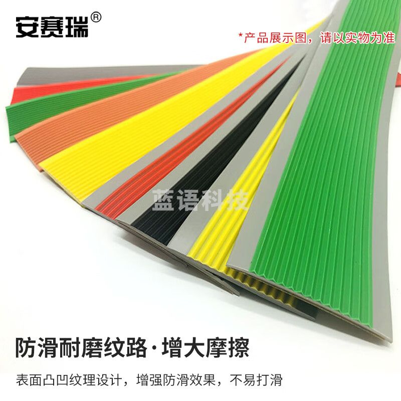安赛瑞（SAFEWARE） PVC软胶防滑条 楼梯踏步止滑条 逃生通道台阶自粘条 红线灰底 6mx25m