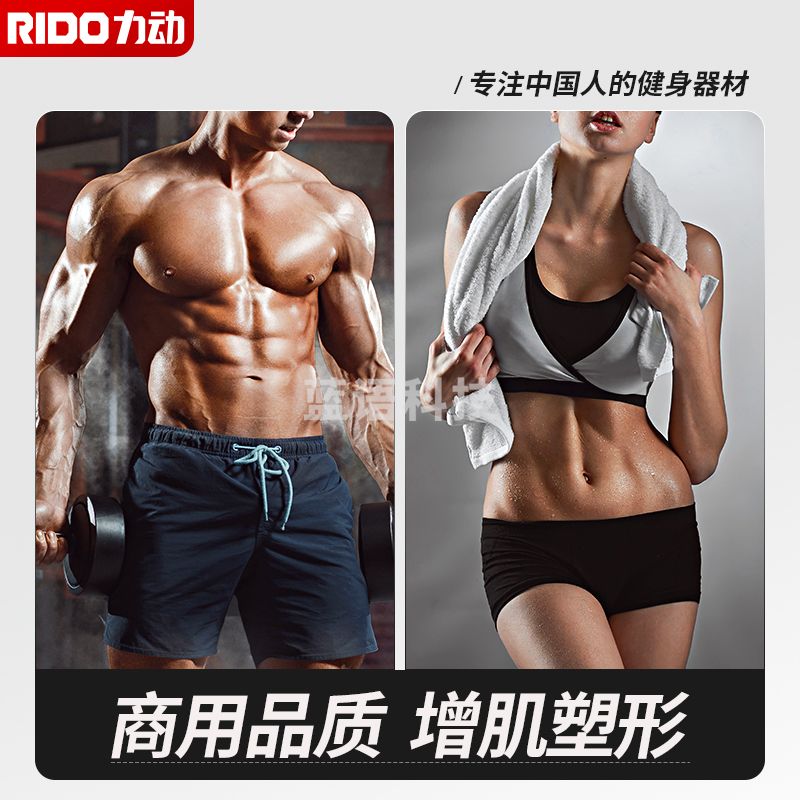 力动（RIDO） FITNESS Explore系列 助力引体下拉