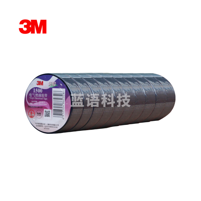 3M 1500# 电工胶带绝缘胶布 18mm*10M*0.13mm 黑色 10卷装