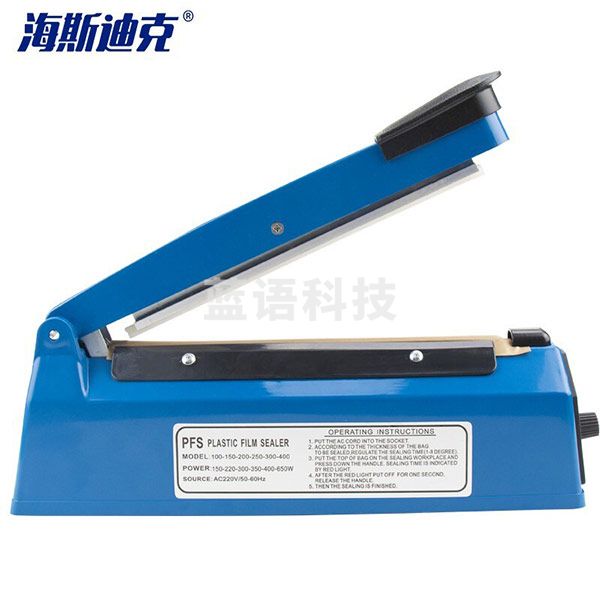 海斯迪克 PFS-200A 手动封口机 安全手压式商用封口包装机 小型塑封机