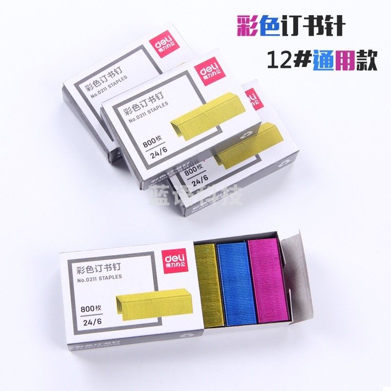 得力(deli) 10盒/箱 24/6(12#)彩色订书钉/订书针800枚/盒10盒装办公用品0211
