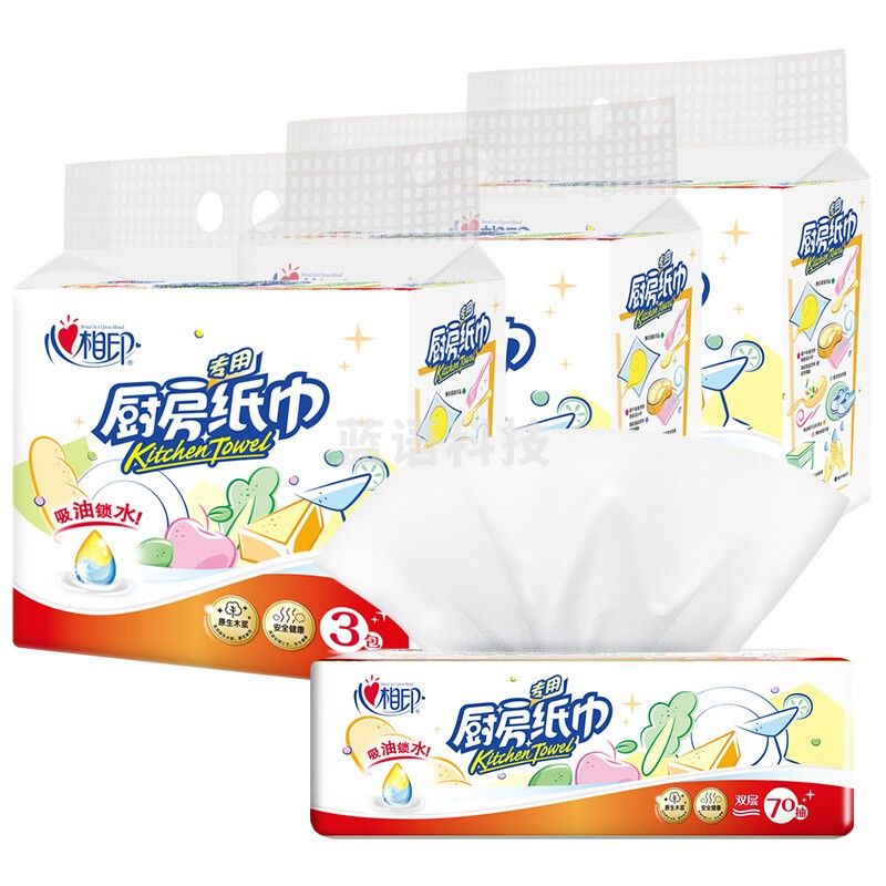 心相印 塑装无印花厨房纸巾70抽*3包*4提  KDT170