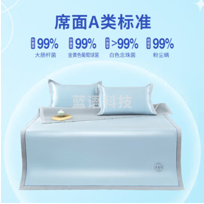 老席匠恒静蓝床席款A类1200D冰丝席凉席双人三件套150*200【可机洗】