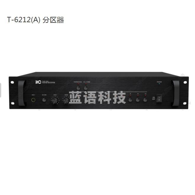 ITC  T-6212(A)十分区寻呼器