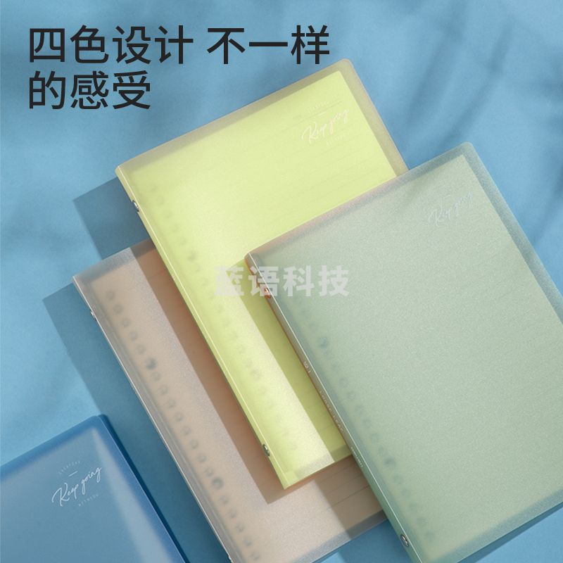 得力HA540活页本