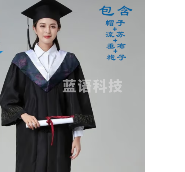 学位学士服定制毕业礼服 学士服白色-医科（塑料帽） S/M/L/XL码数