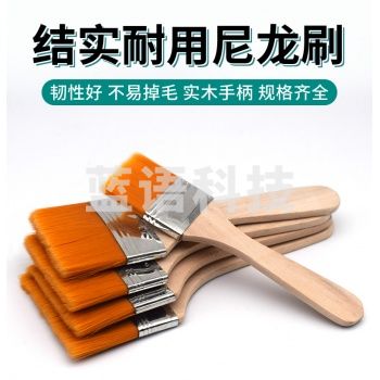 安立信10号63mm毛刷尼龙刷子软毛工业用清洁灰尘家用烧烤油漆油画烤漆排刷绘画小刷子/