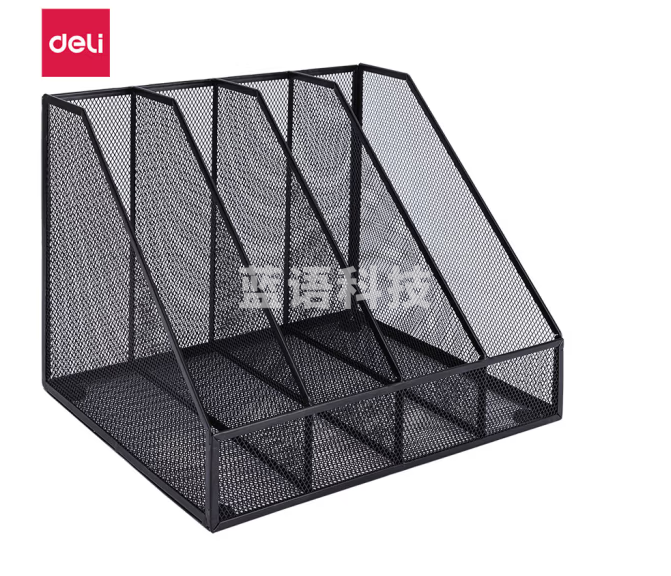 得力(deli)四联金属桌面文件框书立 办公室桌面多层资料架子网状镂空文件架/文件栏 黑色78986
