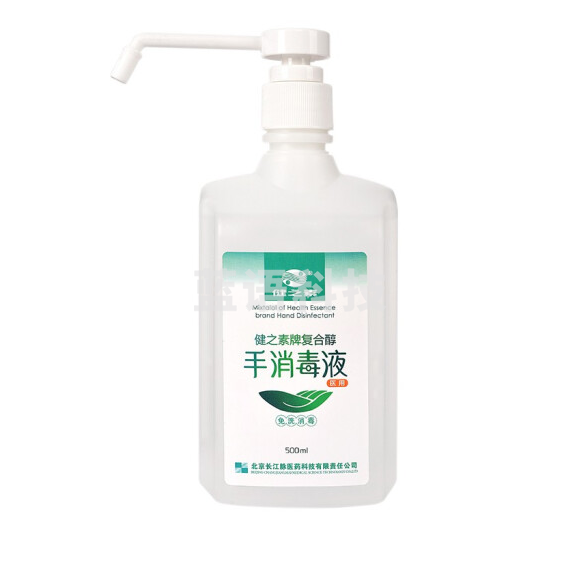 健之素 复合醇免洗消毒液 500ml/瓶