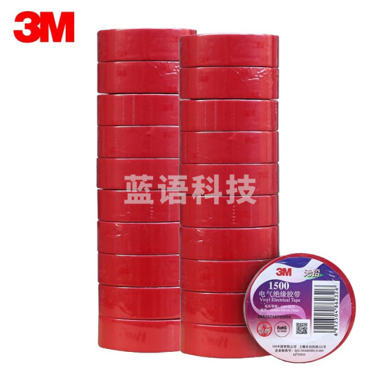 3M 1500# 电气绝缘胶带 PVC电工胶布 无铅600V 防潮耐酸碱 红色 18mm*10m*0.13mm 20卷