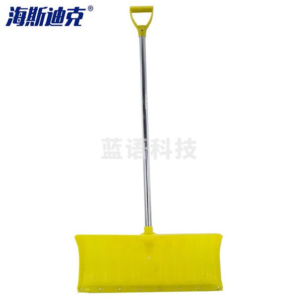 海斯迪克 gnjz-7039 手动工具塑料锹 除雪工具铲雪农用粮食刮板铁柄除雪铲 黄色含柄