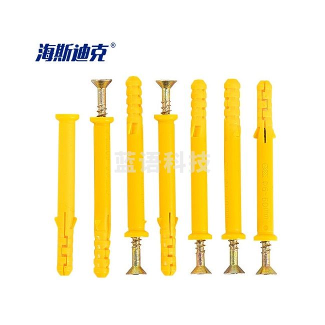 海斯迪克 gnjz-1383 小黄鱼塑料膨胀管膨胀螺丝 胶塞螺栓涨塞 自攻螺丝套装 8*80mm 50套