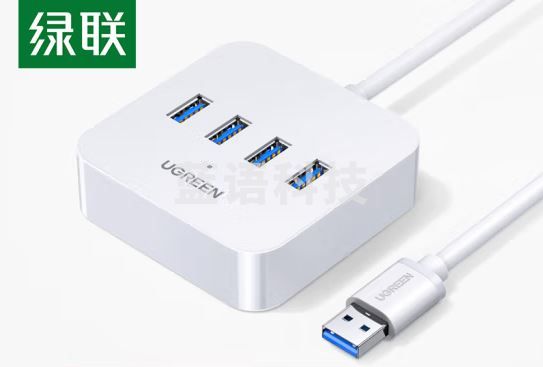 绿联30221  USB-HUB 3.0分线器 4口 延长线