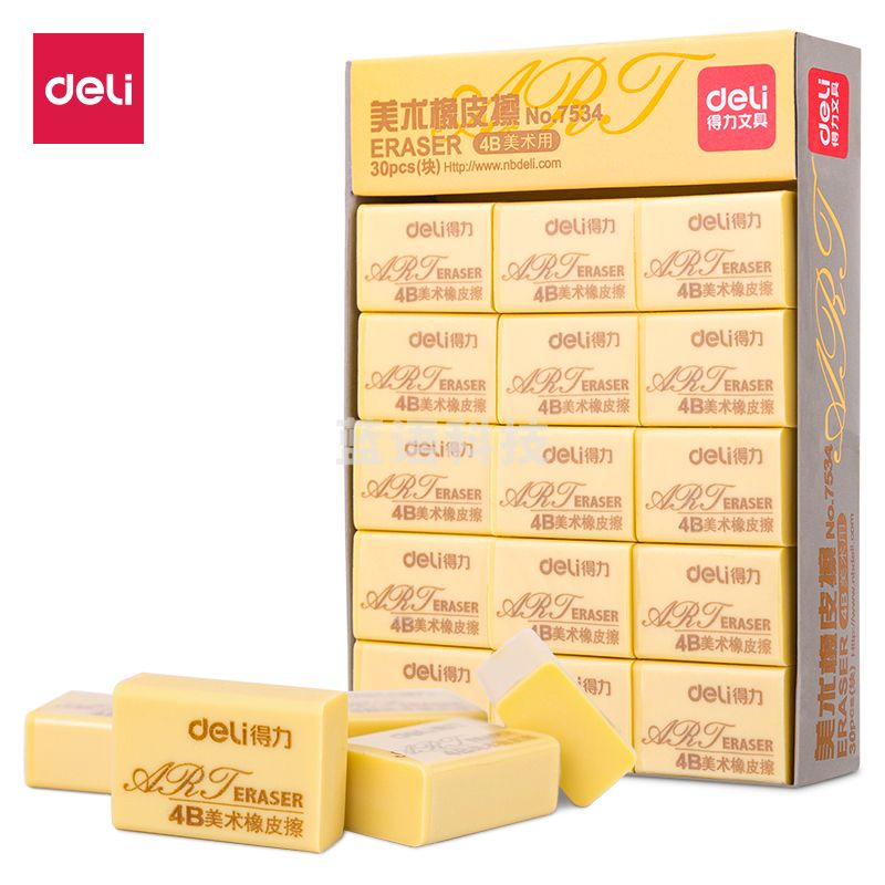 得力(deli)7534橡皮擦(混) 30块/盒
