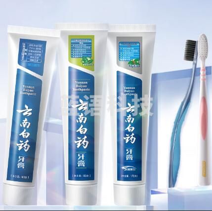 云南白药 人气3+2套装 (留兰香180g+薄荷清爽185g+冬青香170g+2支牙刷)