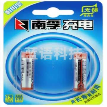 南孚 7号 AAA充电电池 镍氢耐用型900mAh