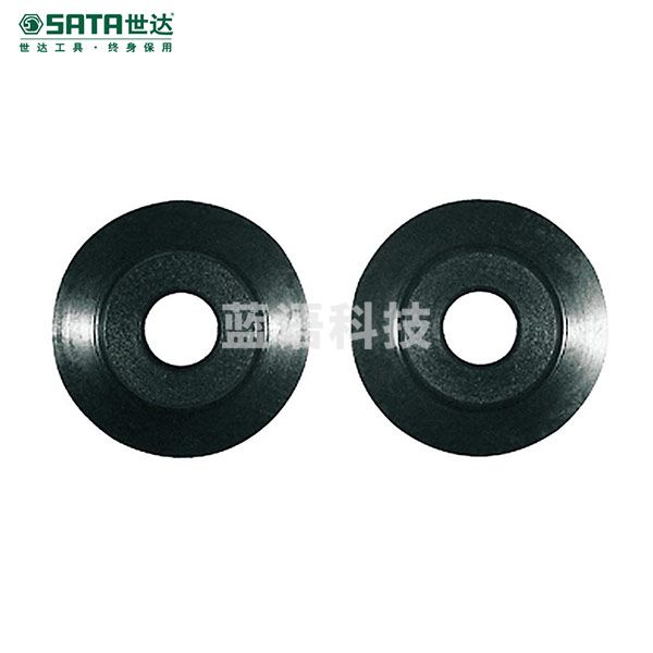 世达（SATA） 2件套备用切割刀片 6.2*18mm,6.2*22mm铜管铝管不锈钢管管子割刀 97312