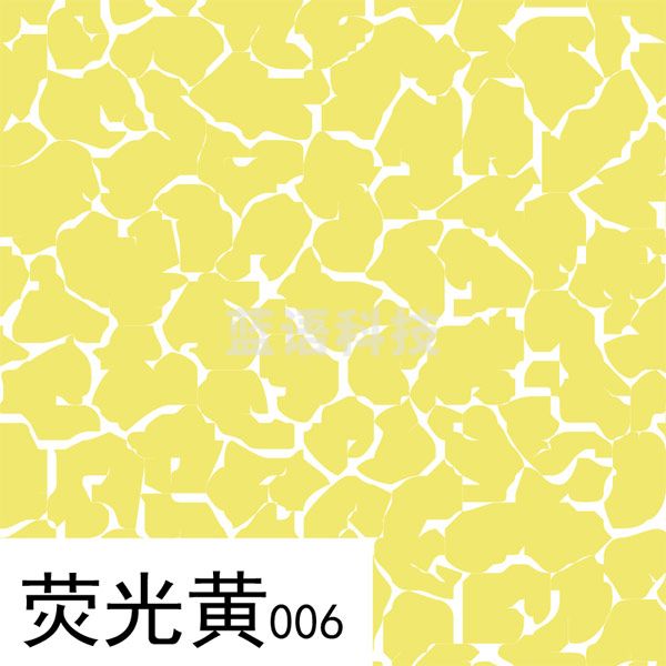 美邦祈富 爆裂丙烯画颜料 100ml 丙烯颜料墙绘彩绘diy颜料防水 荧光黄 100ml