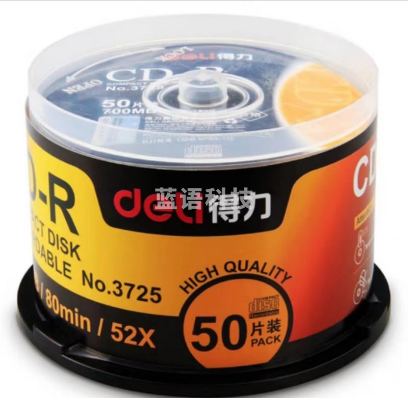 得力(deli) 3725 CD-R 刻录光盘 50片/筒