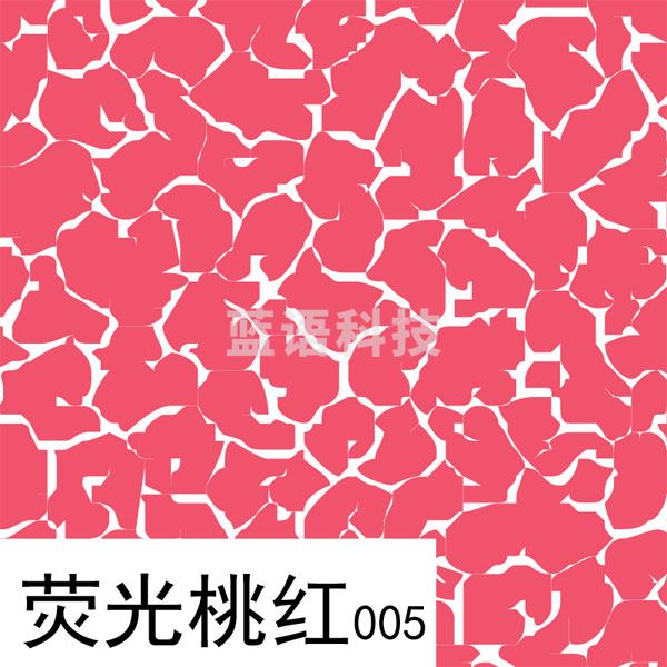 美邦祈富 爆裂丙烯画颜料 100ml 丙烯颜料墙绘彩绘diy颜料防水 荧光桃红 100ml