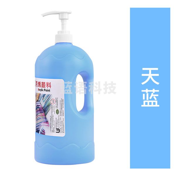 美邦祈富 丙烯颜料防水 大容量DIY颜料美术用品 天蓝 2L