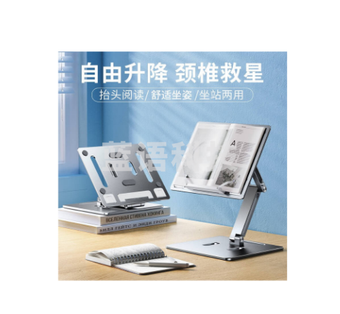 派凡 阅读支架可升降阅读架读书支架铝合金支架儿童读书立架成人办公室看书夹架子可折叠多功能绘本架(灰色)