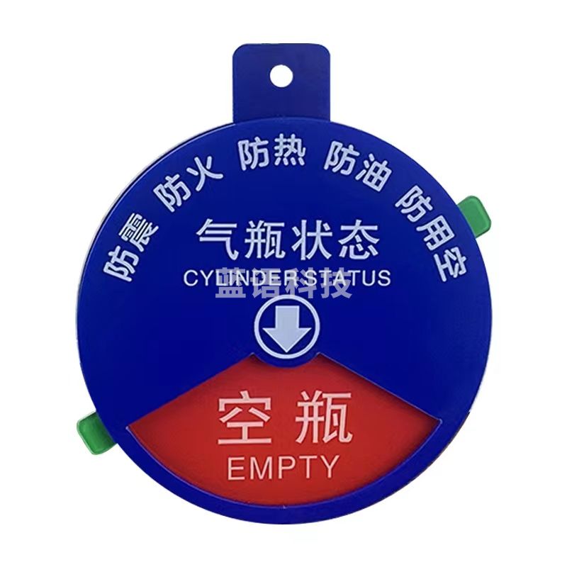 氧气筒瓶五防标识牌 供氧气体使用状态挂牌氧气筒空满半标示.