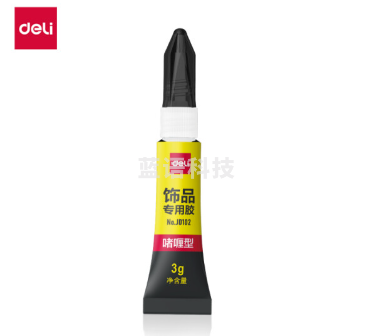 得力JD102饰品专用胶(透明) (1支)