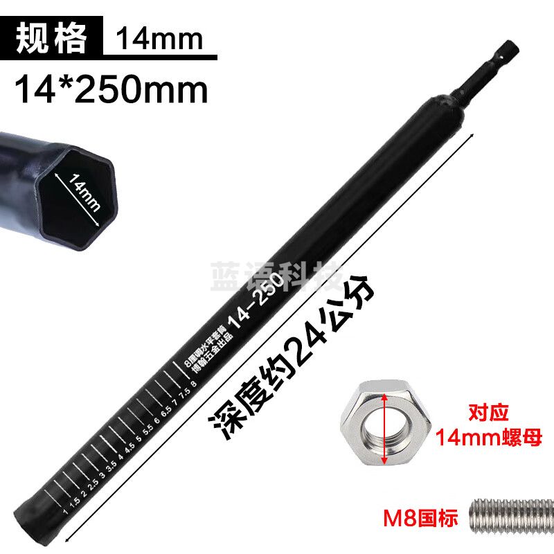 加长空心丝杆m8吊杆内六角套筒 螺母14*250mm吊顶套筒(黑色)