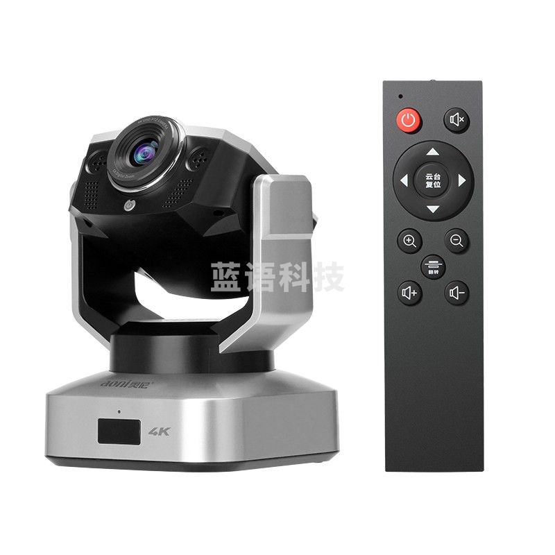 奥尼（aoni）C3000高清摄像头 5X变焦4K画质云台遥控内置降噪麦免装驱动