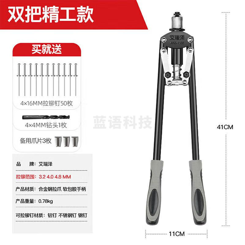 艾瑞泽双把拉铆枪 手动省力铆钉枪手动抽芯枪 拉铆钉枪 双把精工省力款