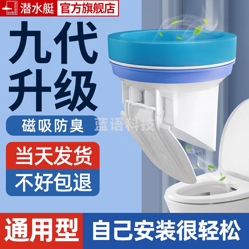 潜水艇马桶密封圈底座防臭法兰胶圈加厚防水通用型下水坐便器配件 马桶法兰密封圈丨双重防臭升级款