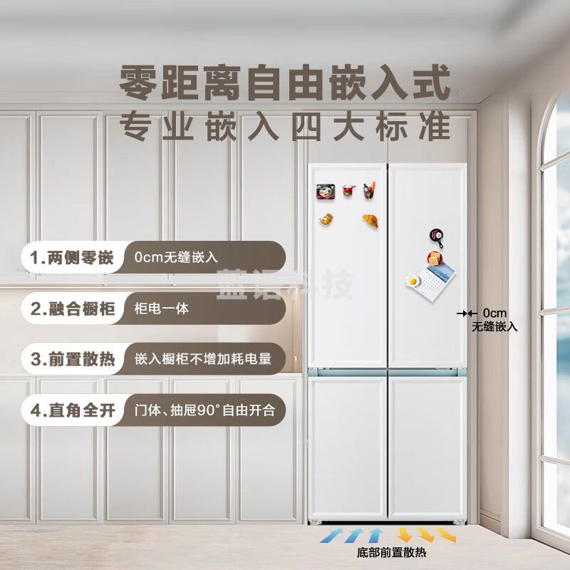 海尔（Haier）太白系列501L超薄法式多门全空间保鲜零嵌风冷一级变频家用大容量电冰箱BCD-501WGHFD14W9U1