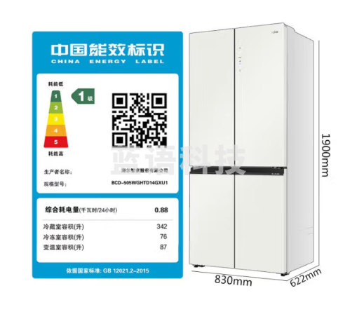 海尔（Haier）冰箱505L全空间保鲜超薄零嵌十字门家用风冷无霜一级能效大容量电冰箱BCD-505WGHTD14GXU1