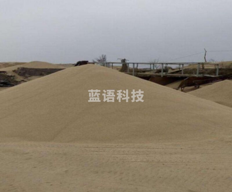 建筑沙子 防汛沙子 单位：吨
